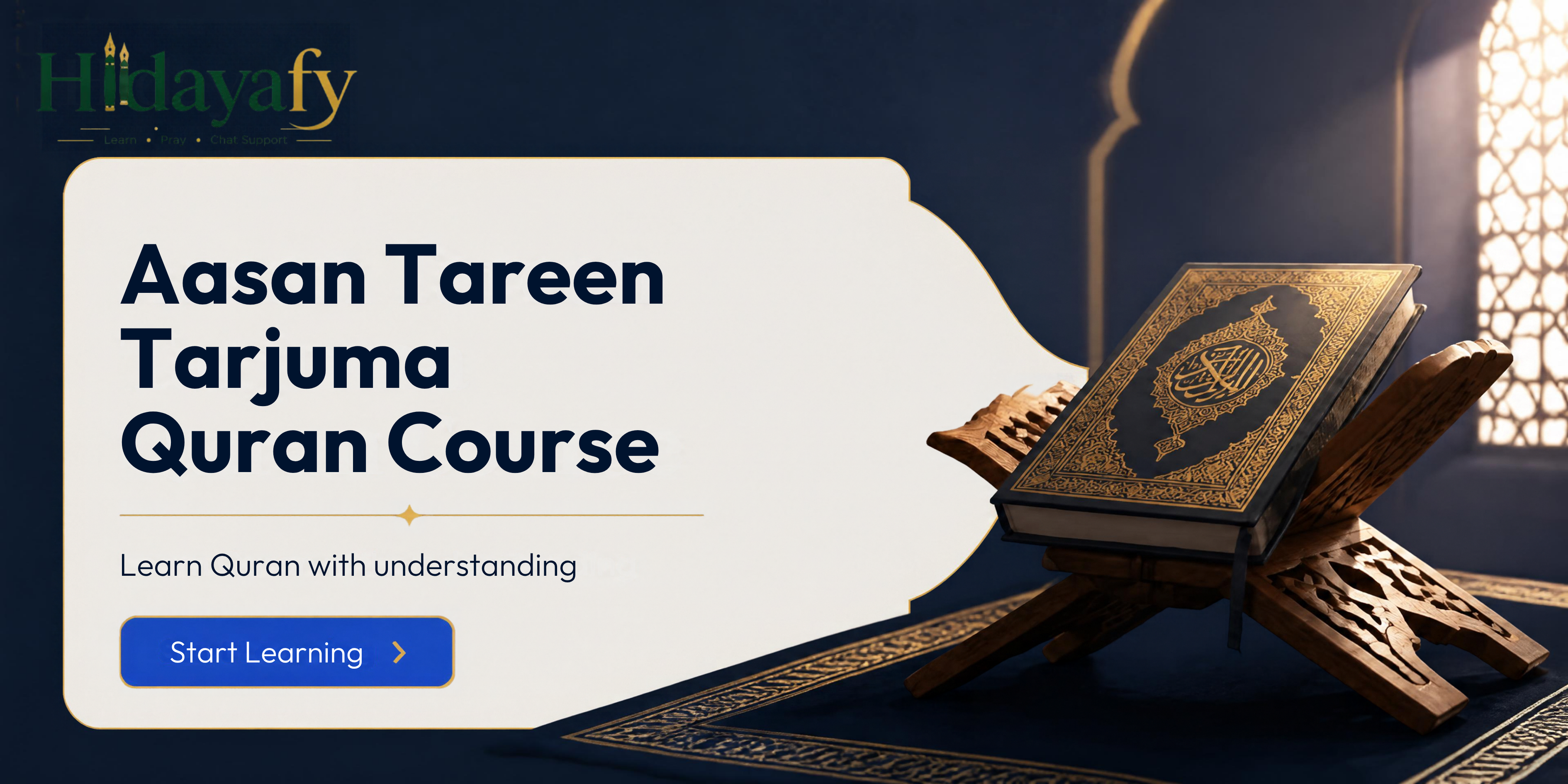 Qur’an Translation Course (6 Months)